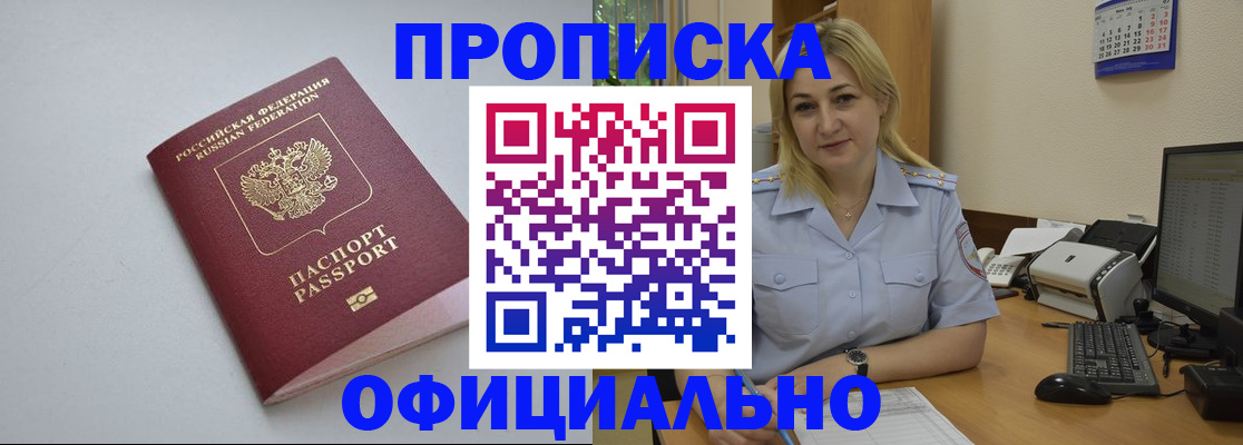 найти адрес прописки в Аркадаке